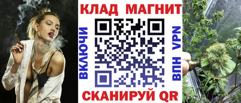 Купить наркоту Советская Гавань Codein  hydra ссылка  Бошки Шишки  Кокаин  ГАШИШ 