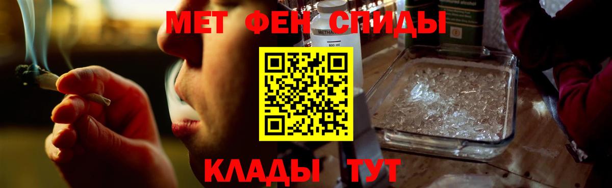Советская Гавань  Amphetamine  Вход с VPN  АМФЕТАМИН Розовый  darknet Telegram  Амфетамин 