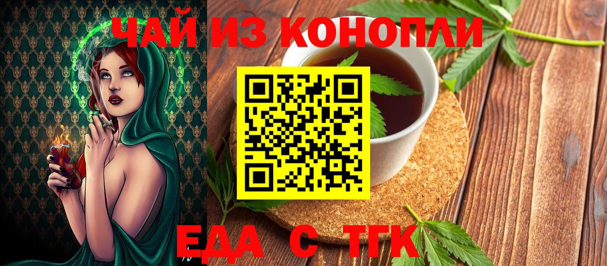 Canna-Cookies марихуана  Вход с VPN  Советская Гавань 
