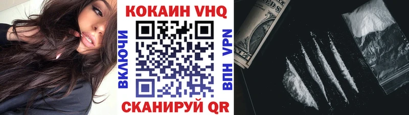 kraken ONION Советская Гавань КОКАИН FishScale цены