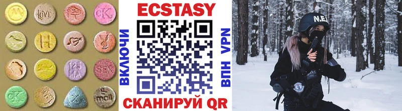 ЭКСТАЗИ mix  Советская Гавань 