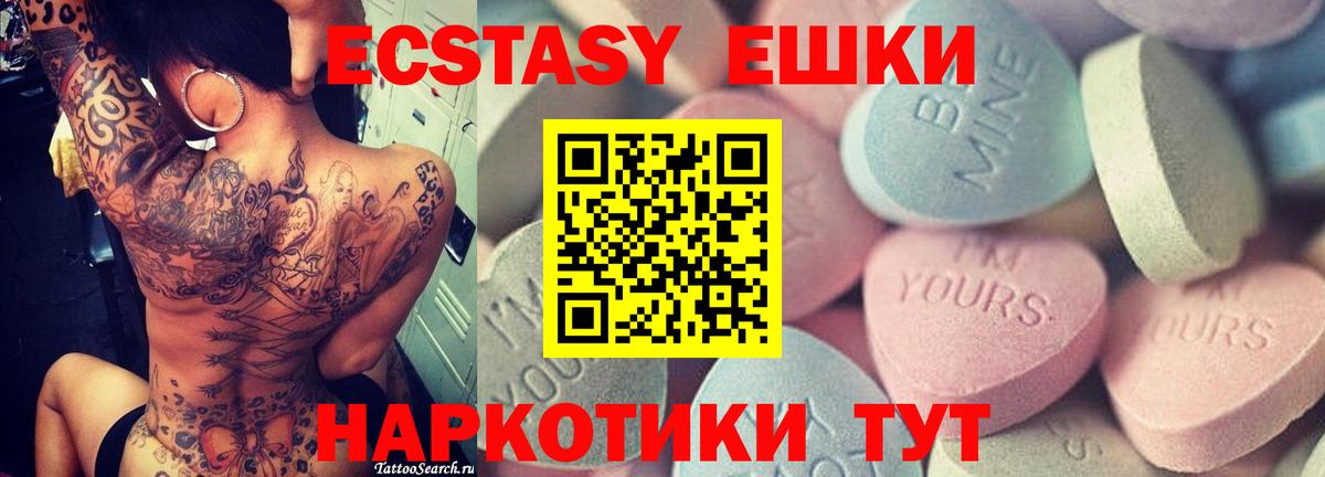 ЭКСТАЗИ Cube Советская Гавань