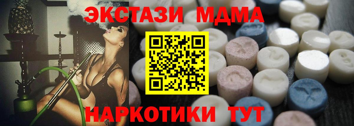 Ecstasy louis Vuitton  Вход с VPN  Советская Гавань  ЭКСТАЗИ MDMA 