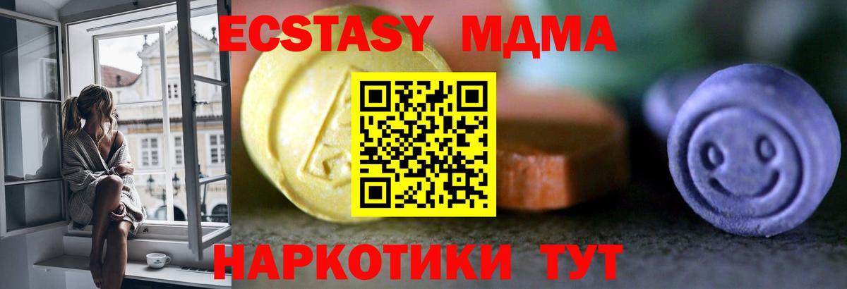Меф   Советская Гавань  Экстази  Героин  ГАШИШ  МДМА  Вход с VPN  Каннабис  КОКАИН 