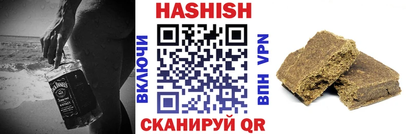 мега зеркало  Советская Гавань  ГАШИШ hashish 