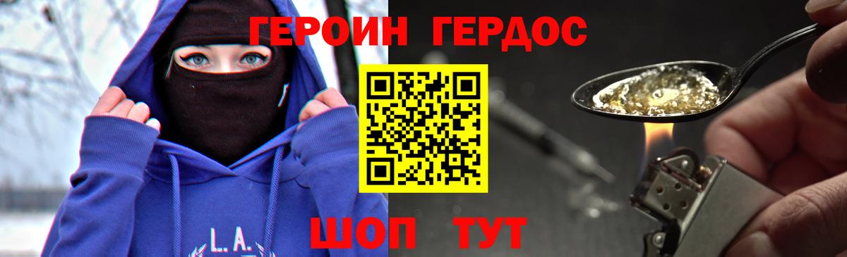 Cocaine  Марихуана  Ляпка  АМФ  Мяу-Мяу  Советская Гавань  Вход с VPN  Cocaine  Альфа ПВП  Мяу-Мяу 