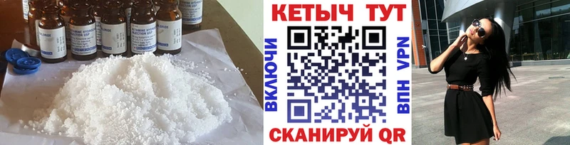 наркошоп  Советская Гавань  КЕТАМИН VHQ 