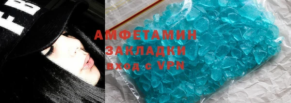 прущие крисы Саяногорск