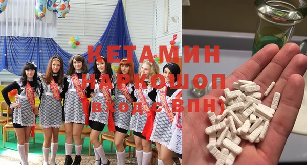 прущие крисы Саяногорск