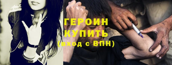 прущие крисы Саяногорск