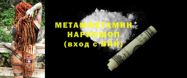 кокаин колумбия Сатка