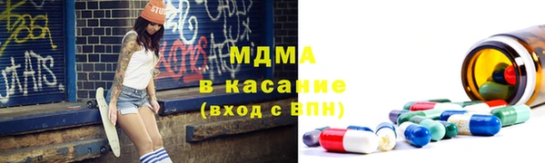 прущие крисы Саяногорск
