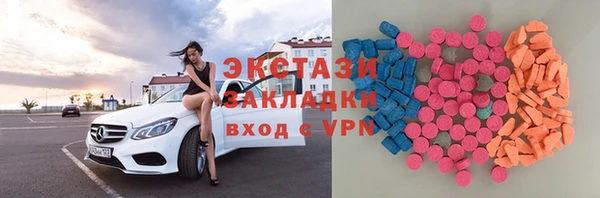 кокаин колумбия Сатка