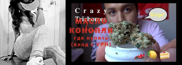 кокаин колумбия Сатка