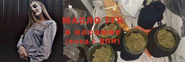 метамфетамин Верхнеуральск