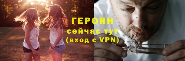 прущие крисы Саяногорск