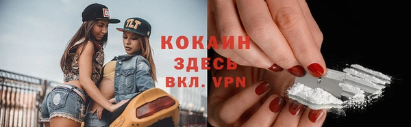 спайс Семикаракорск