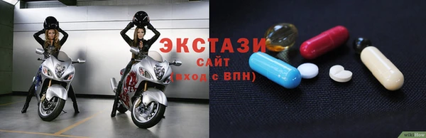 прущие крисы Саяногорск
