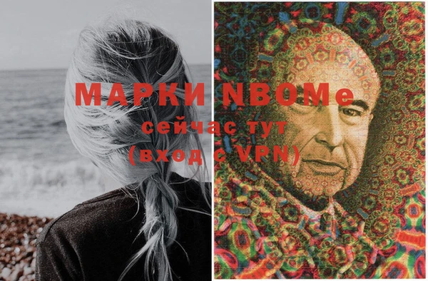 прущие крисы Саяногорск
