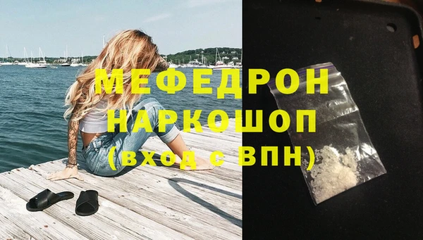 прущие крисы Саяногорск