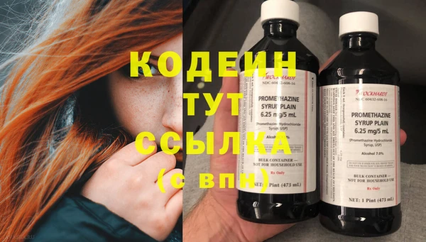 прущие крисы Саяногорск