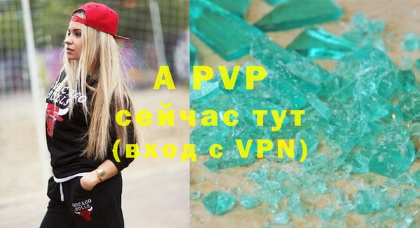 прущие крисы Саяногорск