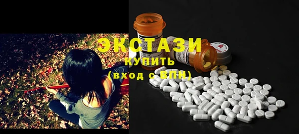 ПСИЛОЦИБИНОВЫЕ ГРИБЫ Абаза