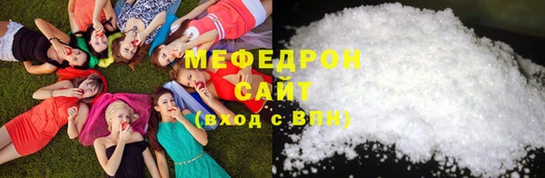 круглые Сафоново