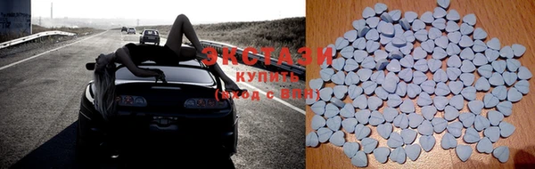 прущие крисы Саяногорск