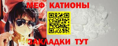 молекула духа Гай
