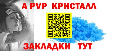 молекула духа Гай