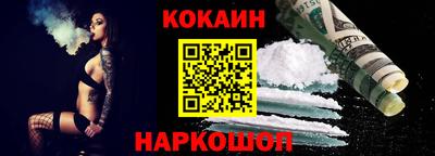 молекула духа Гай