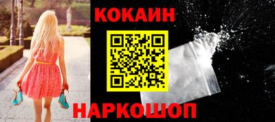 молекула духа Гай