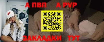 молекула духа Гай