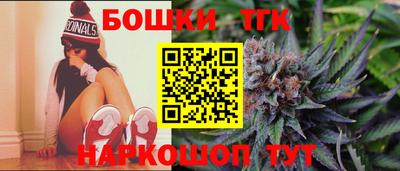 молекула духа Гай