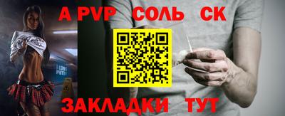 твердый Абинск