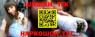 молекула духа Гай