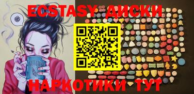 молекула духа Гай