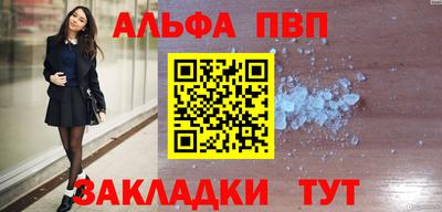 молекула духа Гай