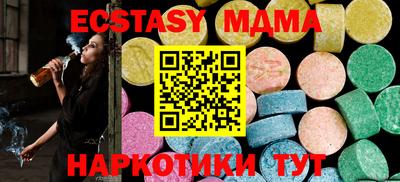 молекула духа Гай