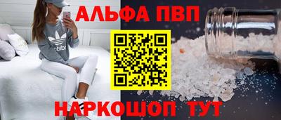молекула духа Гай