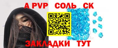 молекула духа Гай