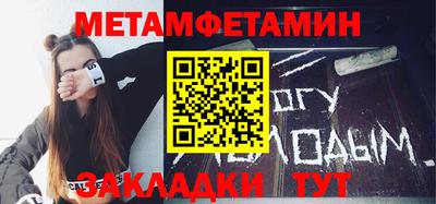 молекула духа Гай