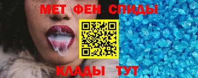 молекула духа Гай