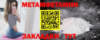 метадон Гатчина