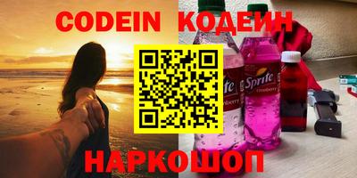 молекула духа Гай