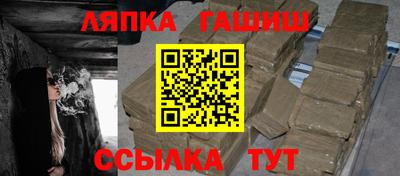 молекула духа Гай