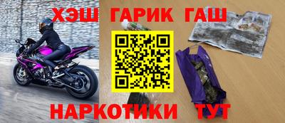 молекула духа Гай