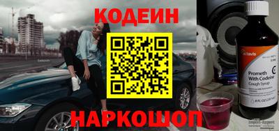 молекула духа Гай