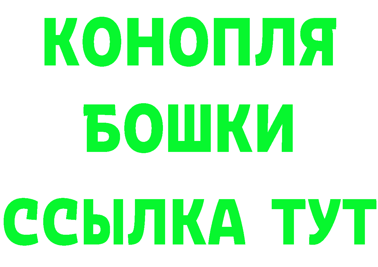 Названия наркотиков это состав Советская Гавань